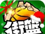 街篮logo图
