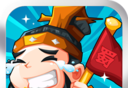 三国挂机名将传logo图
