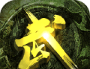 大话武林logo图