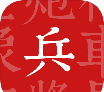 兵者logo图