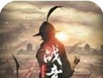 战意手游logo图