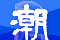 潮新闻logo图
