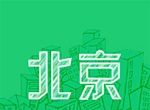 北京浮生记logo图