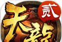 天龙八部3Dlogo图