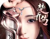 特工皇妃楚乔传logo图