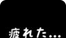 社畜人生logo图