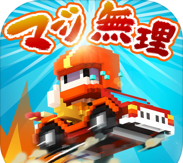 冲撞卡丁车logo图