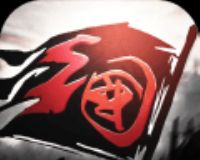 裂土封王logo图