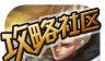 王者荣耀掌游宝logo图