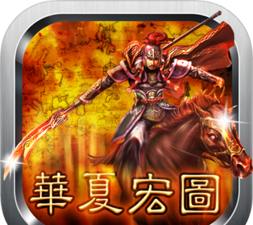 华夏宏图logo图