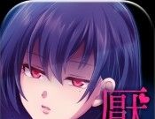 我讨厌你logo图