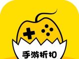 蛋蛋手游logo图
