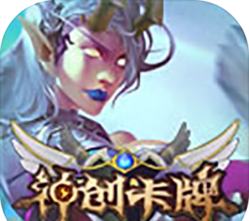 英雄召唤师：神创卡牌logo图