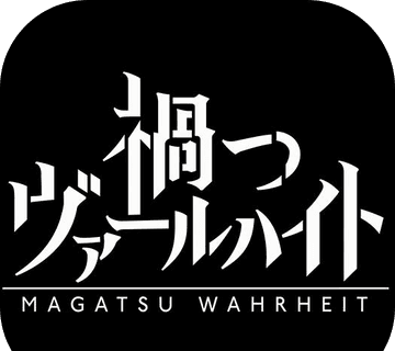 灾祸的真理logo图