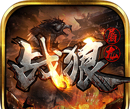 战狼屠龙logo图
