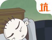 史小坑的恶梦logo图