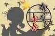 神薙少女logo图