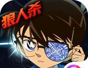 名侦探柯南:隐藏的证物logo图