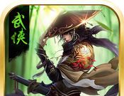 武林风云logo图