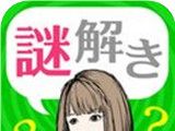 绯色侦探社logo图
