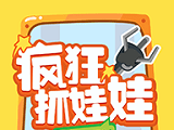 疯狂抓娃娃logo图
