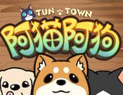 阿猫阿狗:重返木桶镇logo图