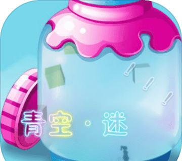 青空迷logo图