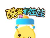 酷爱抓娃娃logo图