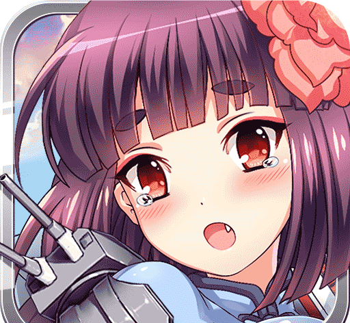 舰娘出击logo图