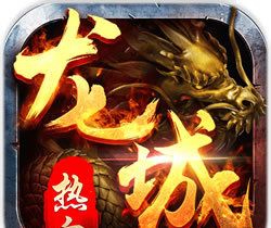 热血龙城logo图