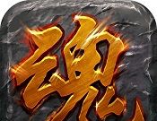 破千魂logo图