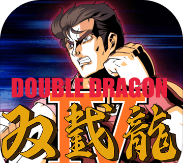 双截龙4logo图