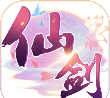 仙剑奇侠传:六界情缘logo图