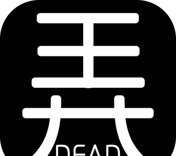 有本事你弄死我logo图