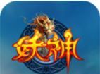 妖神:山海经传说logo图
