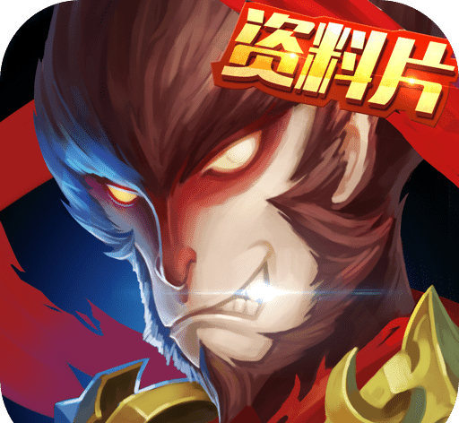 三打白骨精logo图
