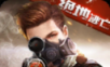 火力前线logo图