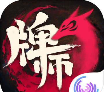 牌师logo图