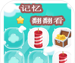 记忆翻翻看logo图