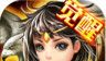 格斗江湖2logo图