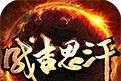 成吉思汗logo图