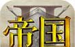 帝国王座logo图