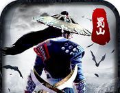 蜀山剑侠logo图
