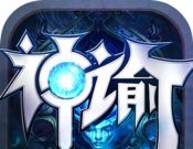 神谕logo图