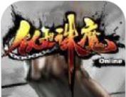 乱世诛魔logo图