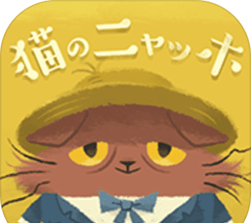 喵的悲惨世界logo图