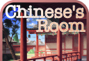 逃出三国logo图