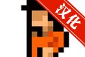 监狱跑轰logo图