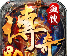 血饮传奇logo图