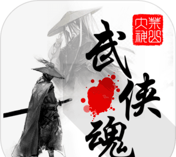 武侠魂logo图